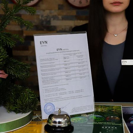 יירבאן Evn Boutique Hotel מראה חיצוני תמונה