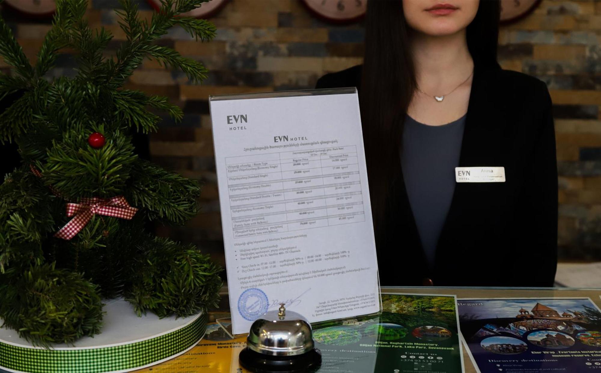 יירבאן Evn Boutique Hotel מראה חיצוני תמונה